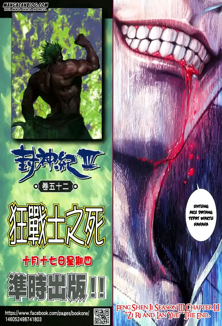 image-komik-feng-shen-ji-ii-chapter-115-30/32