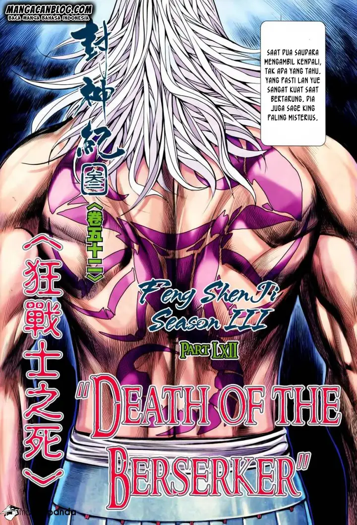 image-komik-feng-shen-ji-ii-chapter-116-6/32