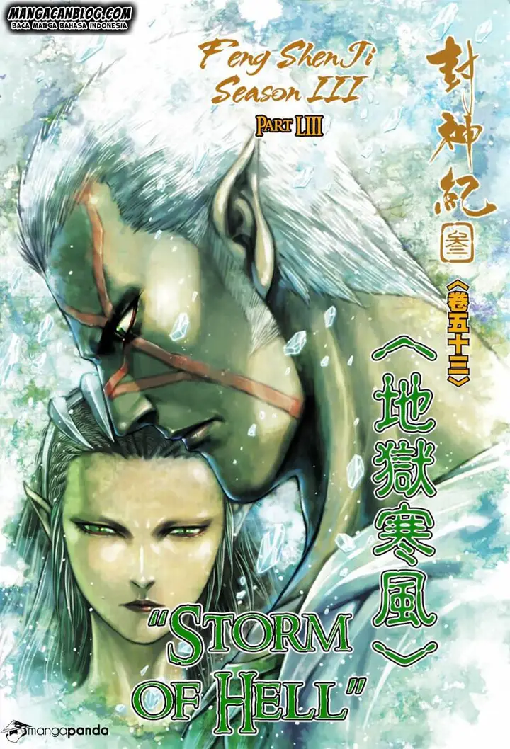 image-komik-feng-shen-ji-ii-chapter-117-2/32