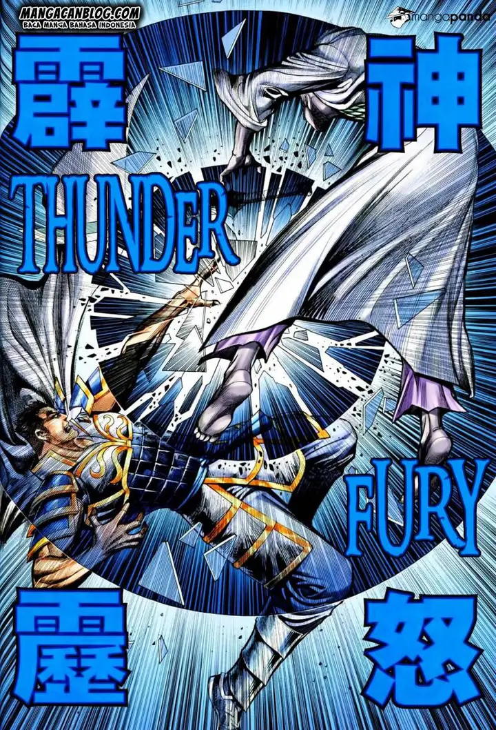 image-komik-feng-shen-ji-ii-chapter-118-15/32