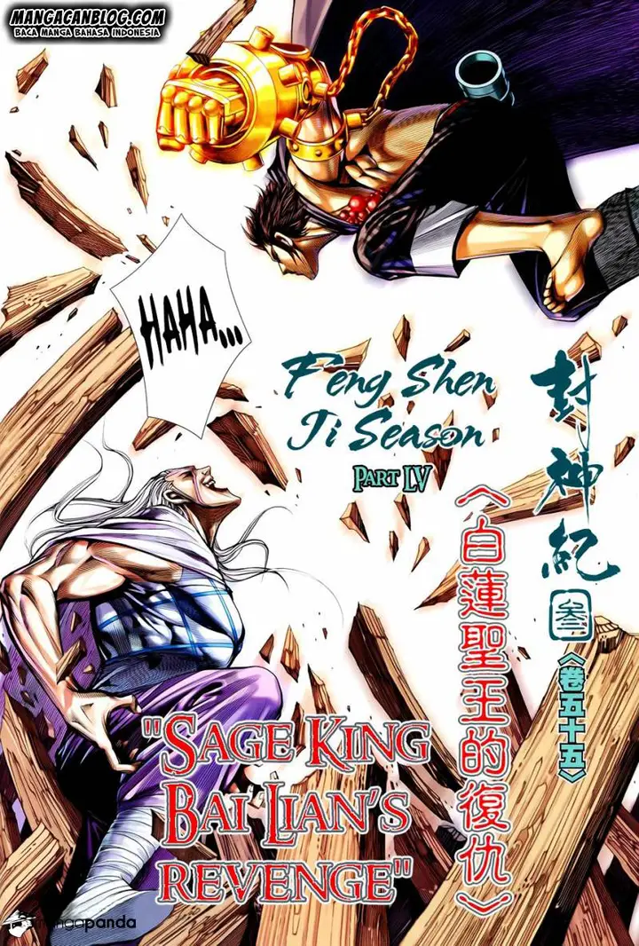 image-komik-feng-shen-ji-ii-chapter-119-2/29