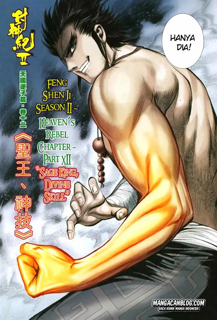 image-komik-feng-shen-ji-ii-chapter-12-4/32