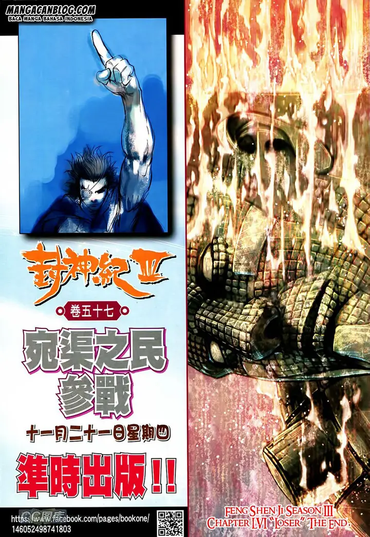 image-komik-feng-shen-ji-ii-chapter-120-31/33