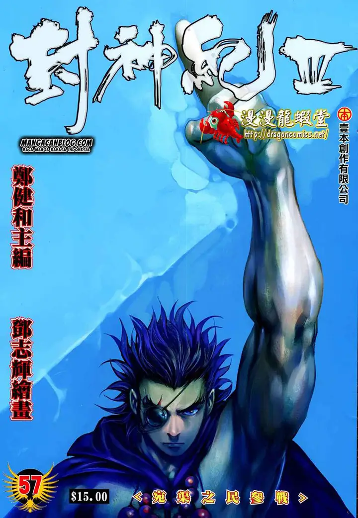 image-komik-feng-shen-ji-ii-chapter-121-1/30
