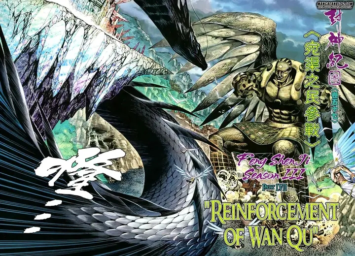 image-komik-feng-shen-ji-ii-chapter-121-6/30