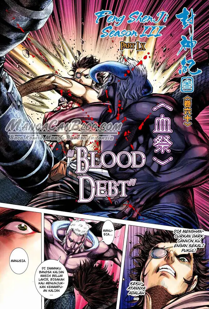 image-komik-feng-shen-ji-ii-chapter-124-6/29