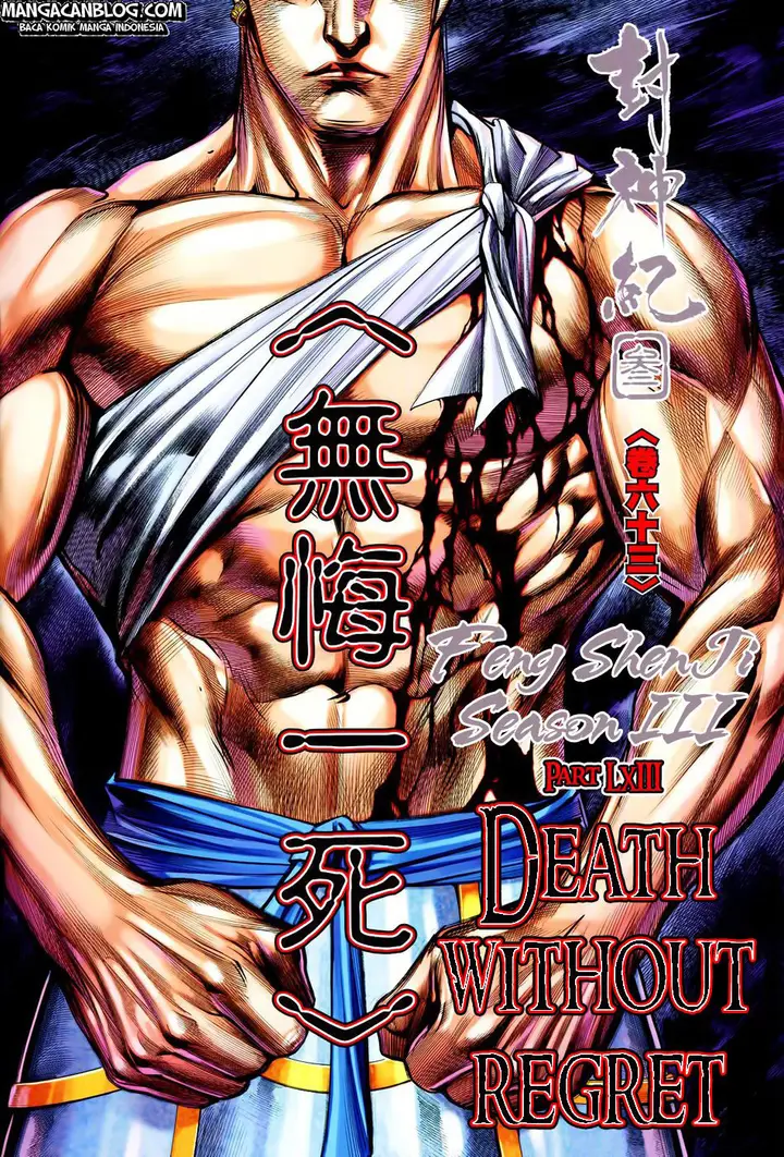 image-komik-feng-shen-ji-ii-chapter-127-1/29