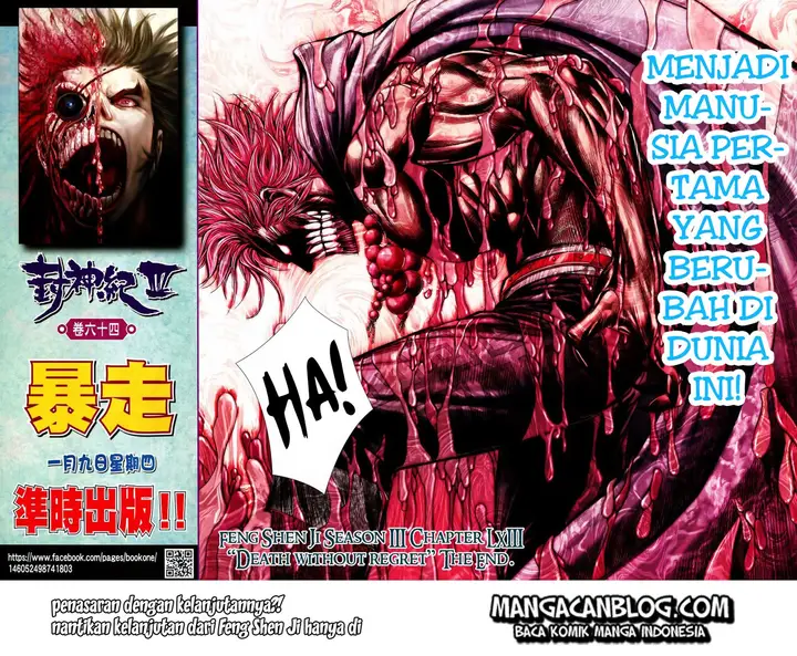 image-komik-feng-shen-ji-ii-chapter-127-28/29