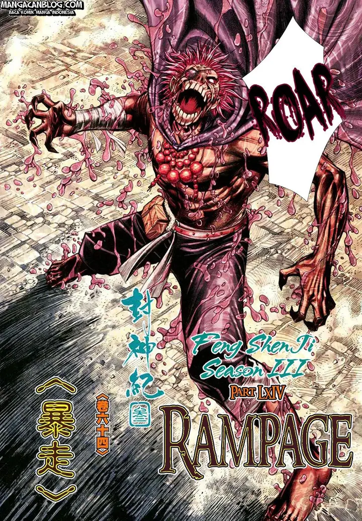 image-komik-feng-shen-ji-ii-chapter-128-3/31