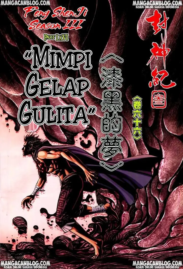 image-komik-feng-shen-ji-ii-chapter-130-3/33
