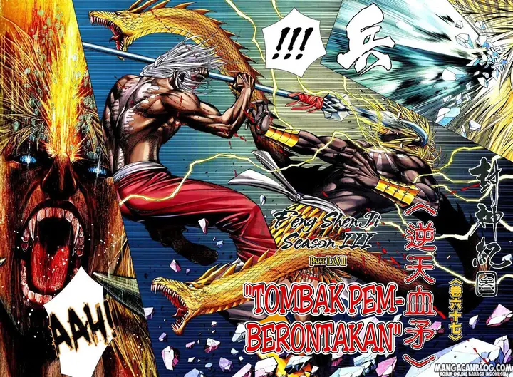 image-komik-feng-shen-ji-ii-chapter-131-0/24