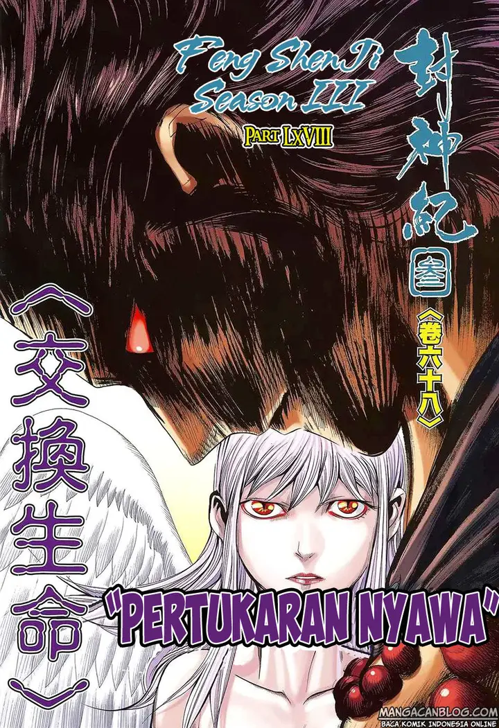 image-komik-feng-shen-ji-ii-chapter-132-1/30