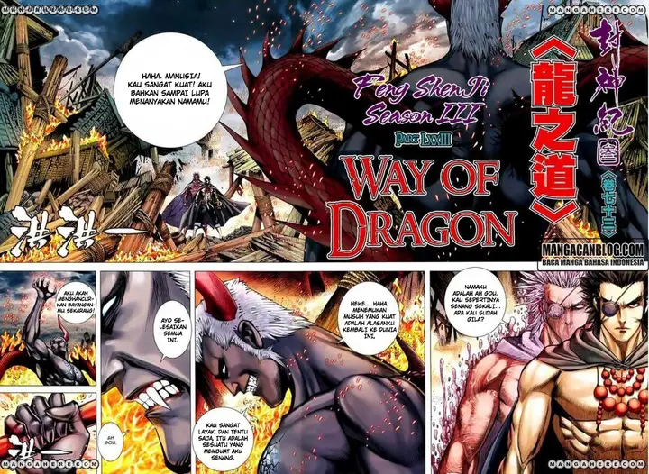 image-komik-feng-shen-ji-ii-chapter-137-7/33