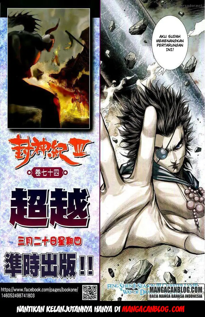 image-komik-feng-shen-ji-ii-chapter-137-32/33