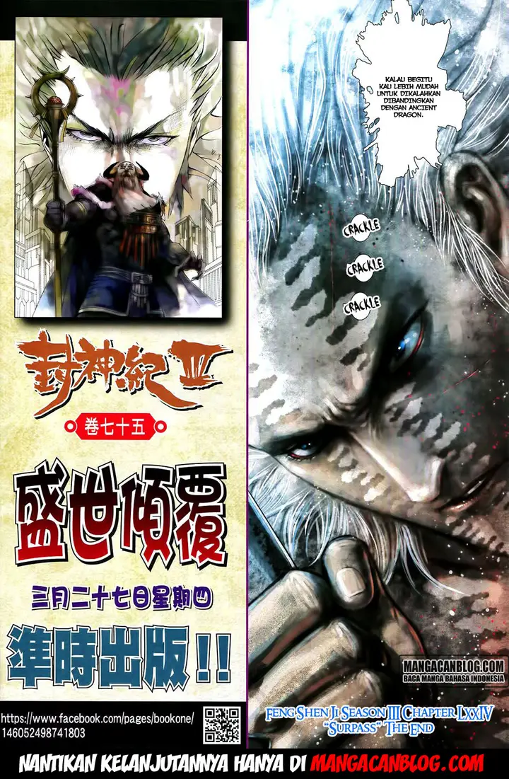 image-komik-feng-shen-ji-ii-chapter-138-27/28