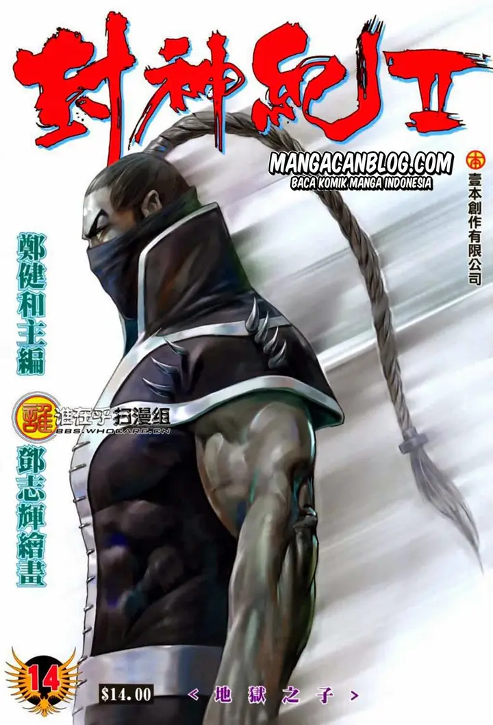 image-komik-feng-shen-ji-ii-chapter-14-0/30