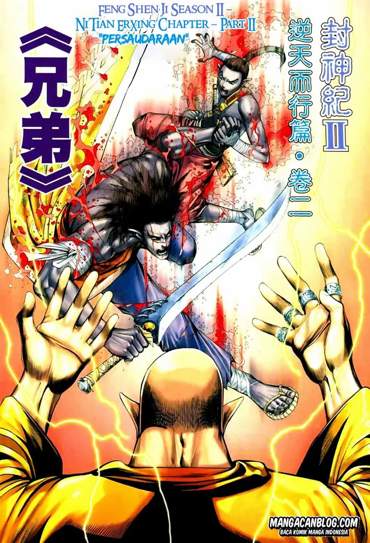 image-komik-feng-shen-ji-ii-chapter-15-2/31