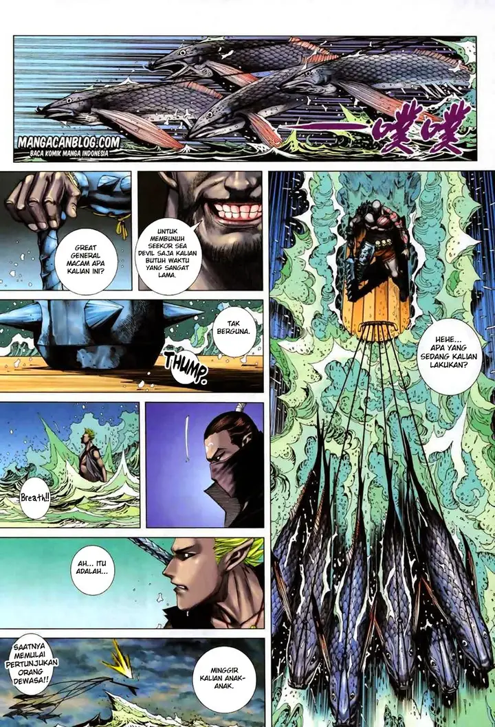 image-komik-feng-shen-ji-ii-chapter-19-26/30