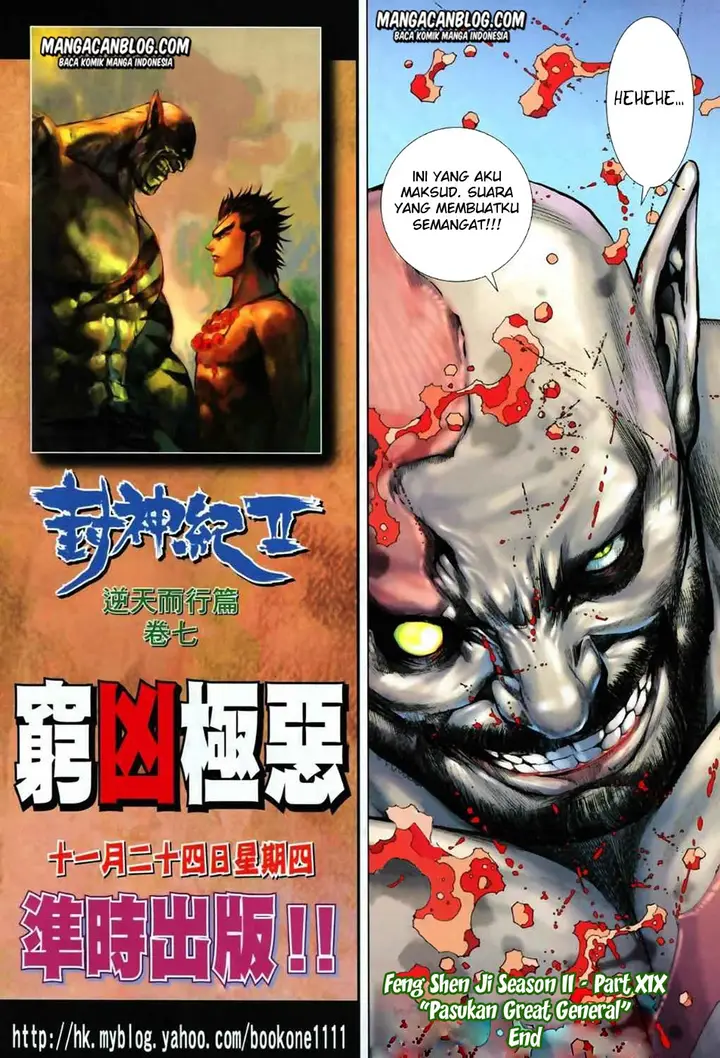 image-komik-feng-shen-ji-ii-chapter-19-29/30
