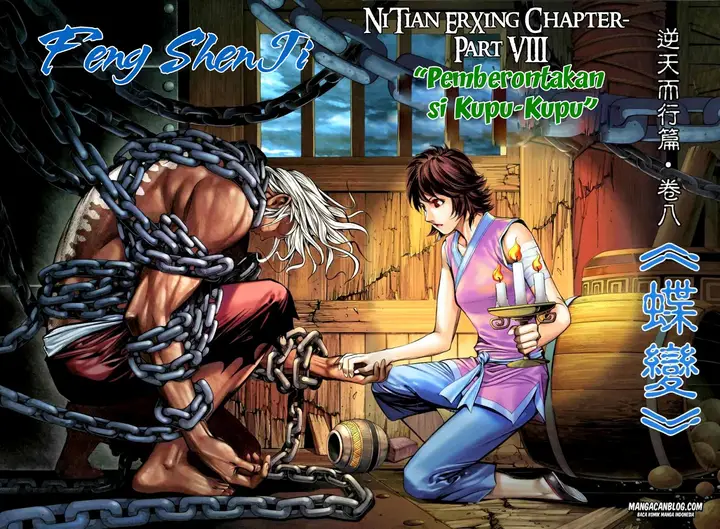 image-komik-feng-shen-ji-ii-chapter-21-1/29