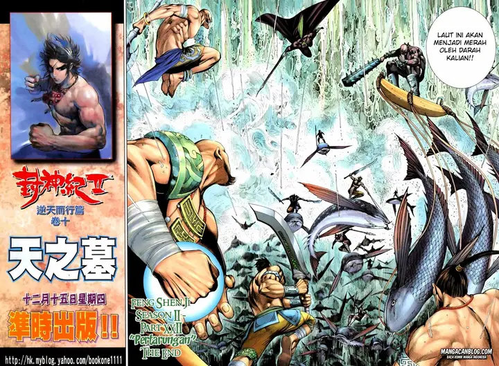 image-komik-feng-shen-ji-ii-chapter-22-27/28
