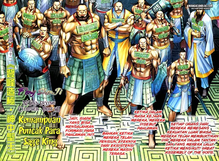 image-komik-feng-shen-ji-ii-chapter-25-1/31