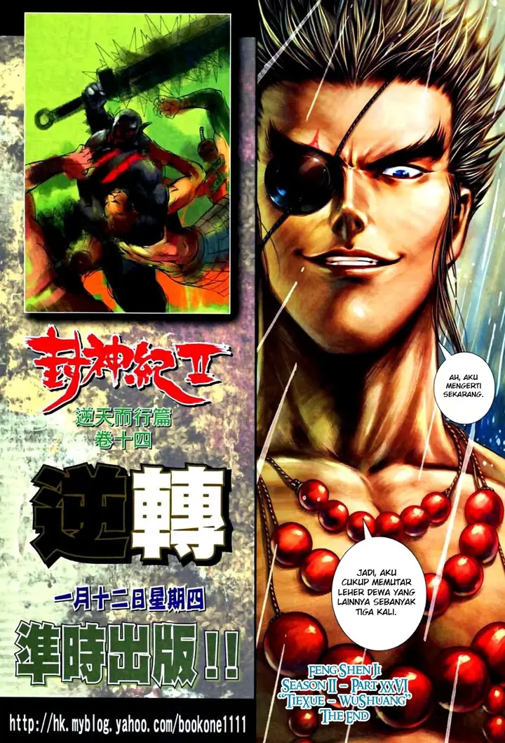 image-komik-feng-shen-ji-ii-chapter-26-31/32