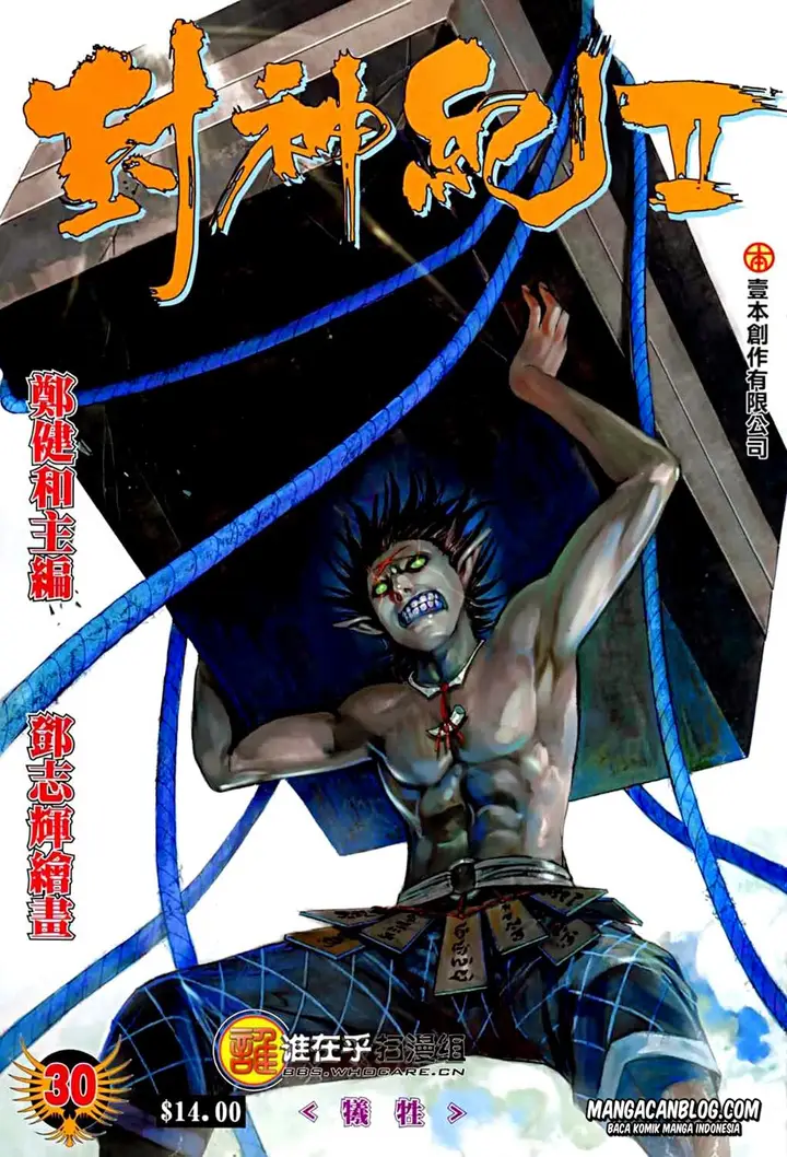 image-komik-feng-shen-ji-ii-chapter-30-0/31