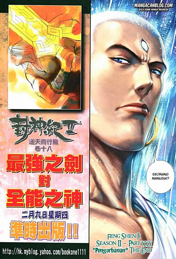 image-komik-feng-shen-ji-ii-chapter-30-30/31