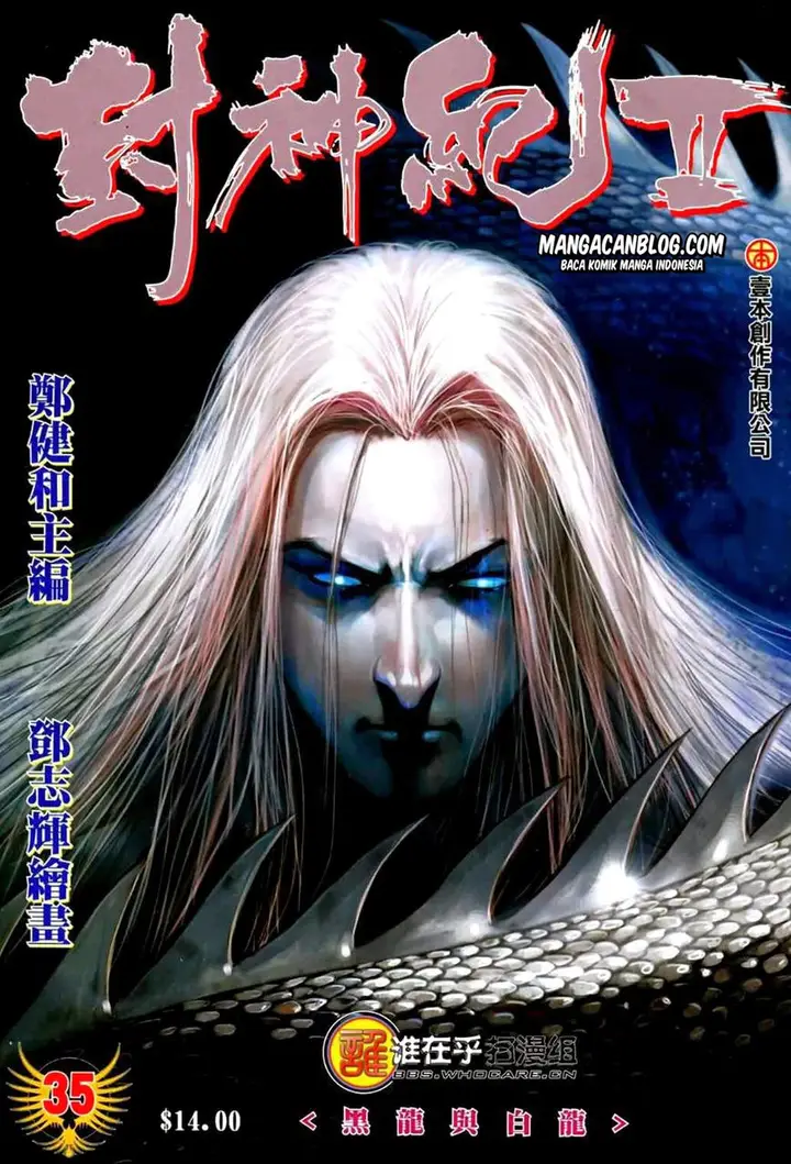 image-komik-feng-shen-ji-ii-chapter-35-0/29