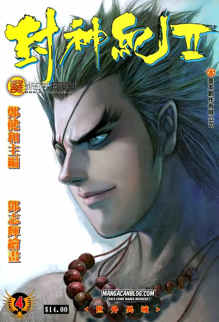 image-komik-feng-shen-ji-ii-chapter-4-0/30