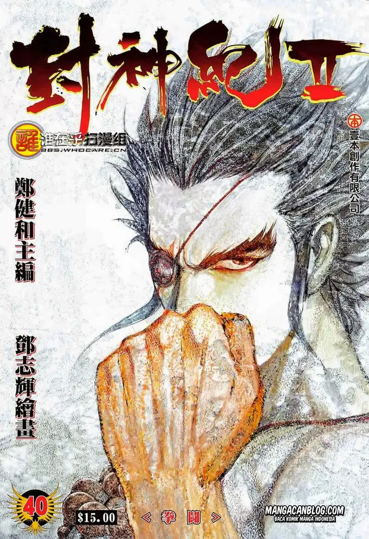 image-komik-feng-shen-ji-ii-chapter-40-1/30