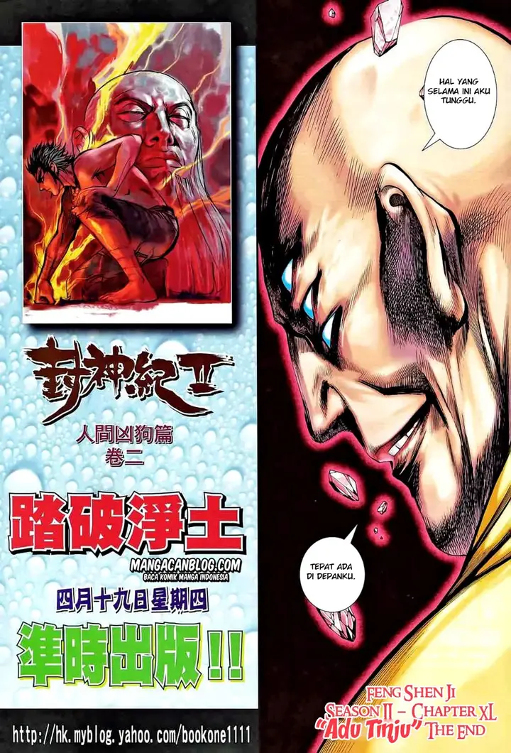 image-komik-feng-shen-ji-ii-chapter-40-29/30