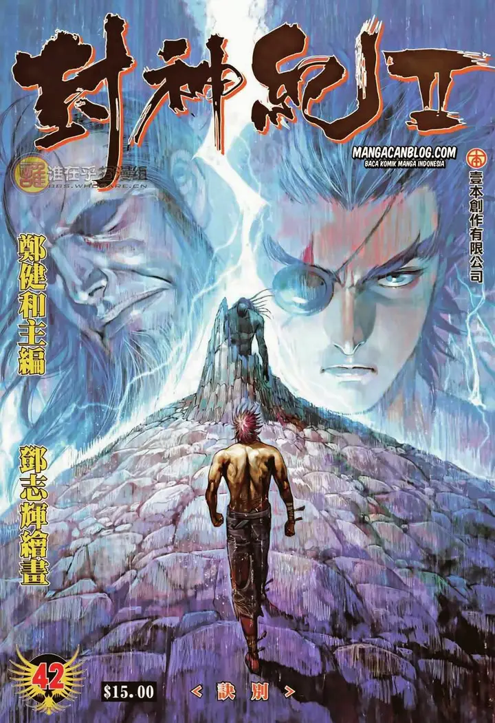 image-komik-feng-shen-ji-ii-chapter-42-0/30