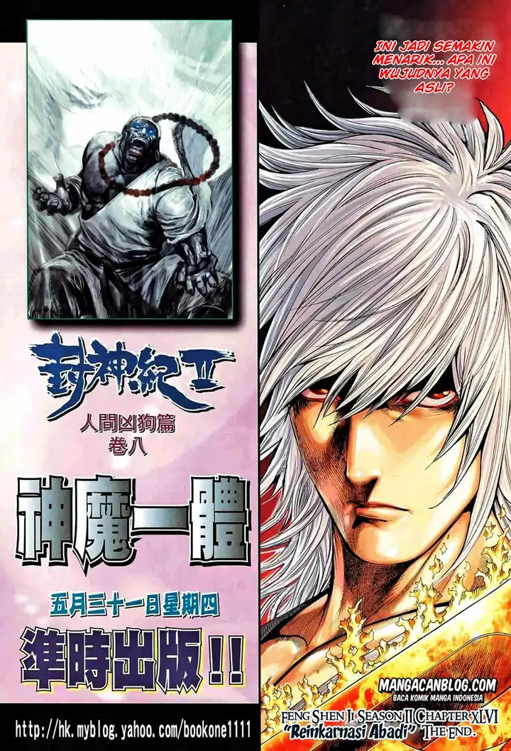 image-komik-feng-shen-ji-ii-chapter-46-30/31