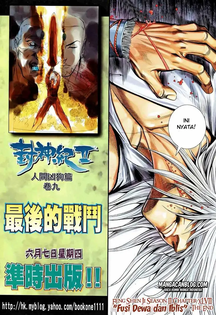 image-komik-feng-shen-ji-ii-chapter-47-29/30