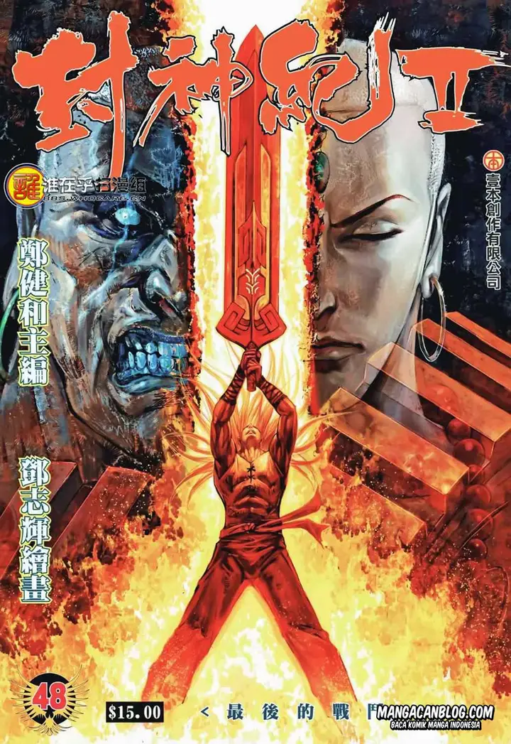 image-komik-feng-shen-ji-ii-chapter-48-0/32
