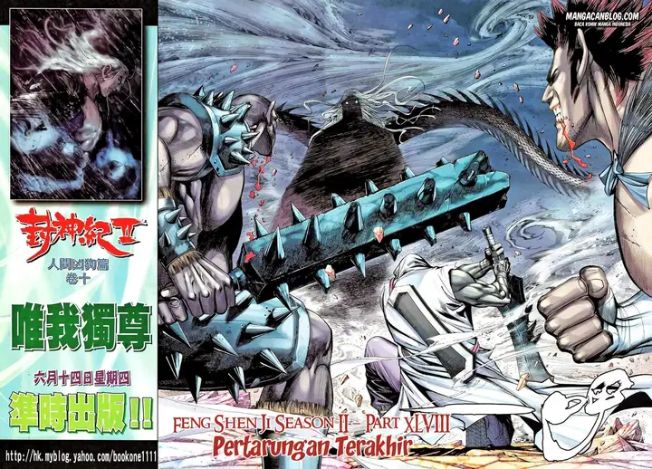 image-komik-feng-shen-ji-ii-chapter-48-31/32