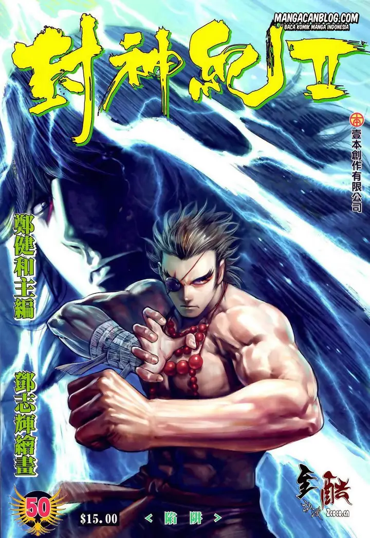 image-komik-feng-shen-ji-ii-chapter-50-0/32