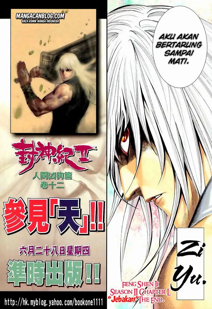 image-komik-feng-shen-ji-ii-chapter-50-31/32