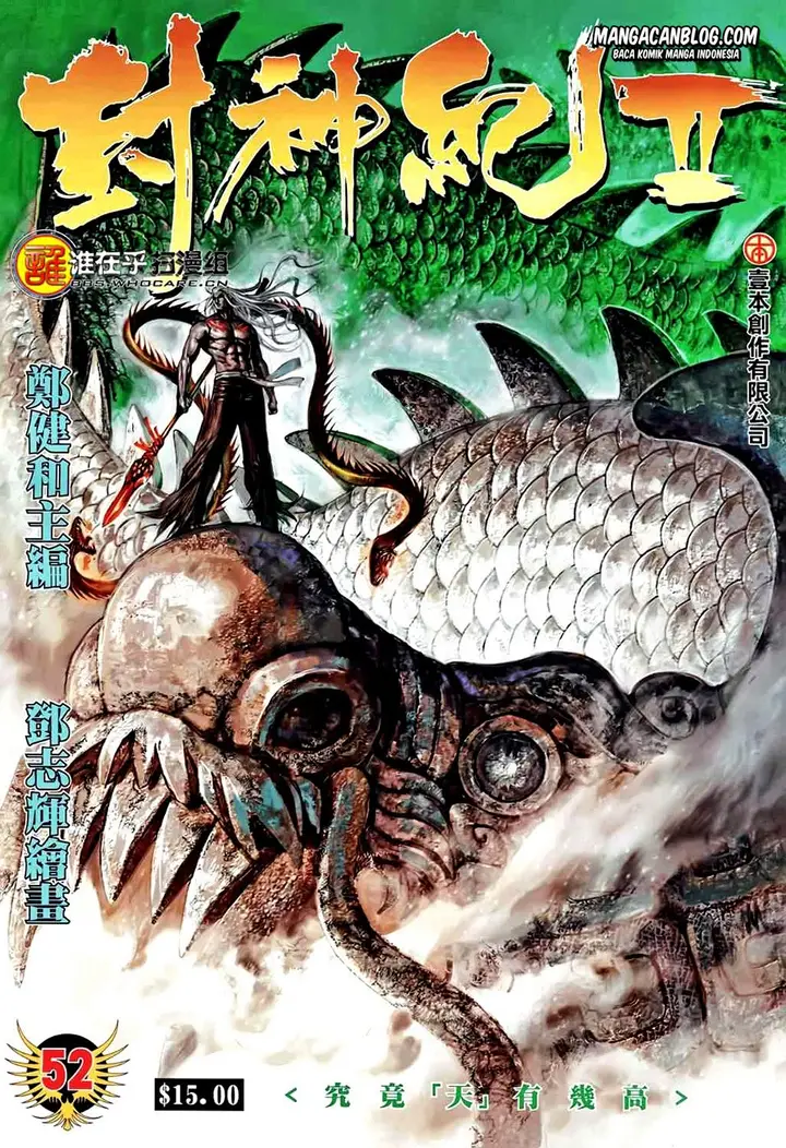 image-komik-feng-shen-ji-ii-chapter-52-0/31