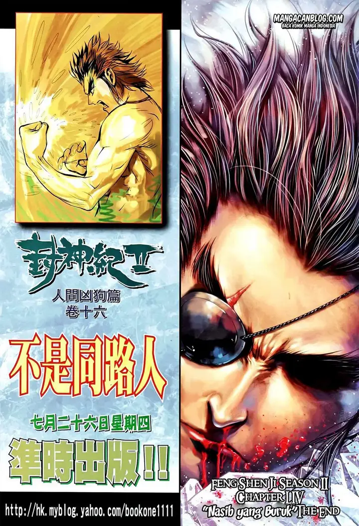 image-komik-feng-shen-ji-ii-chapter-54-31/32