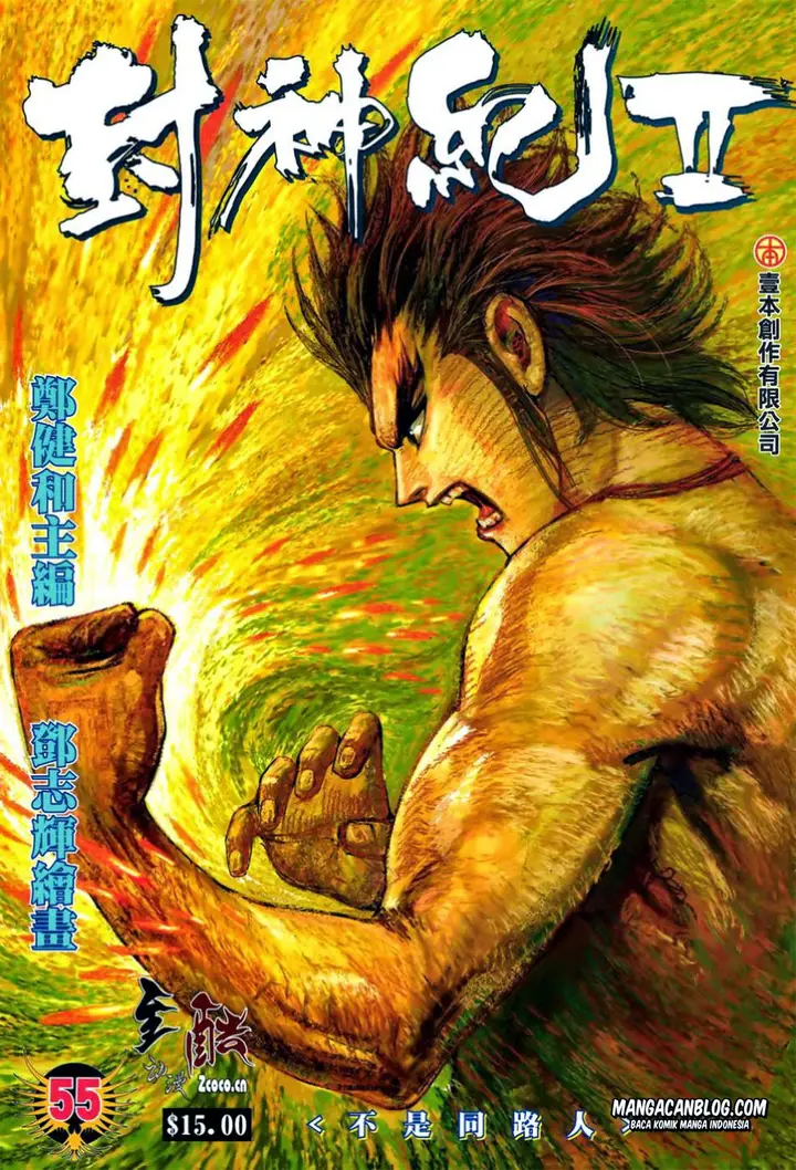 image-komik-feng-shen-ji-ii-chapter-55-29/30