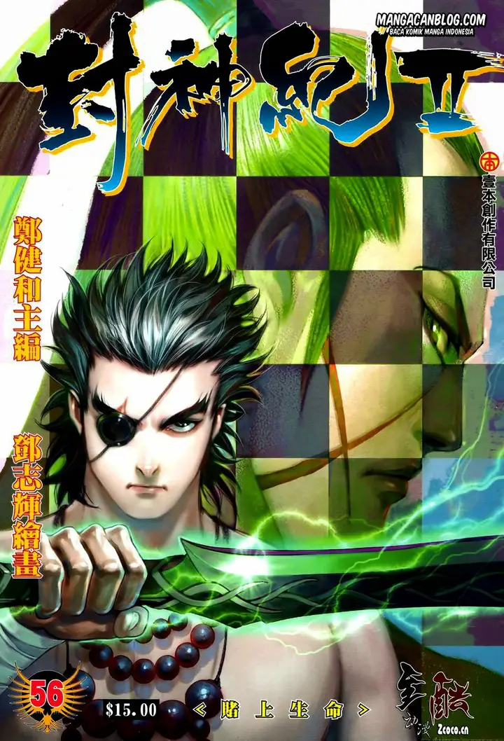 image-komik-feng-shen-ji-ii-chapter-56-0/31