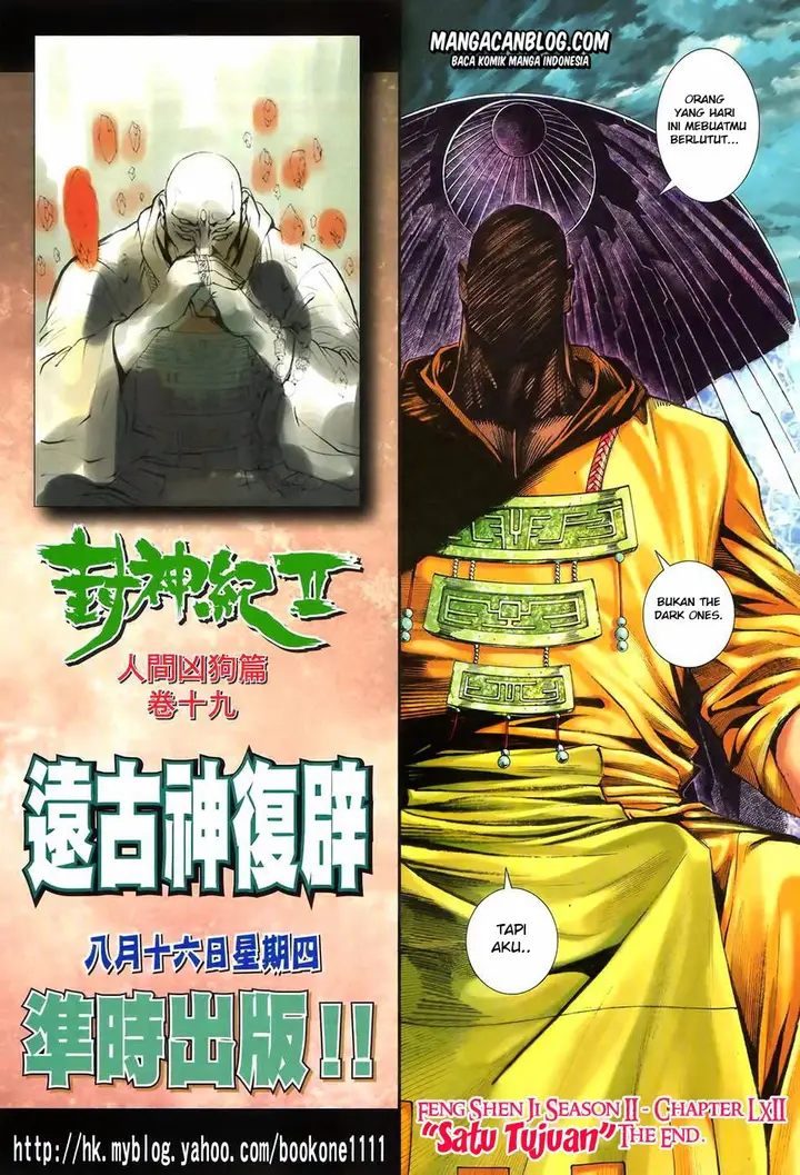 image-komik-feng-shen-ji-ii-chapter-57-28/29
