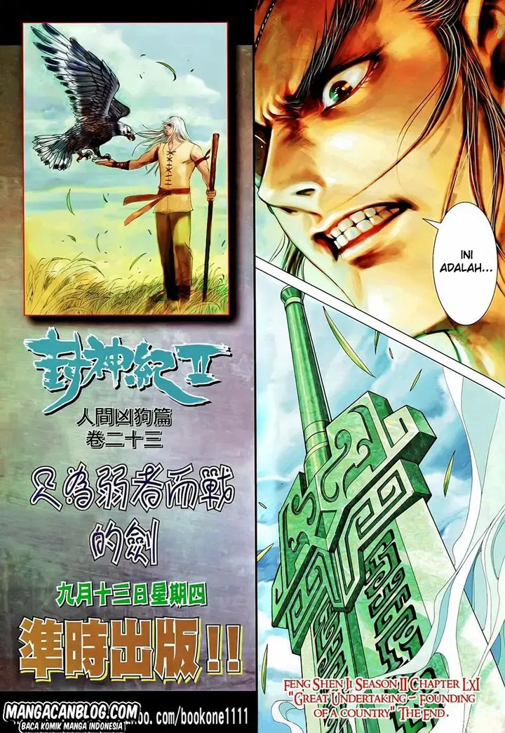 image-komik-feng-shen-ji-ii-chapter-61-31/32