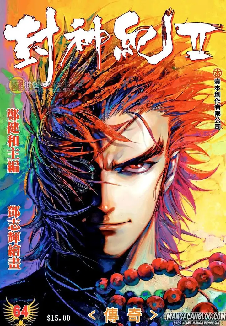 image-komik-feng-shen-ji-ii-chapter-64-0/34