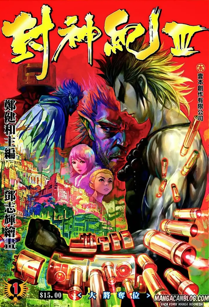 image-komik-feng-shen-ji-ii-chapter-65-0/38