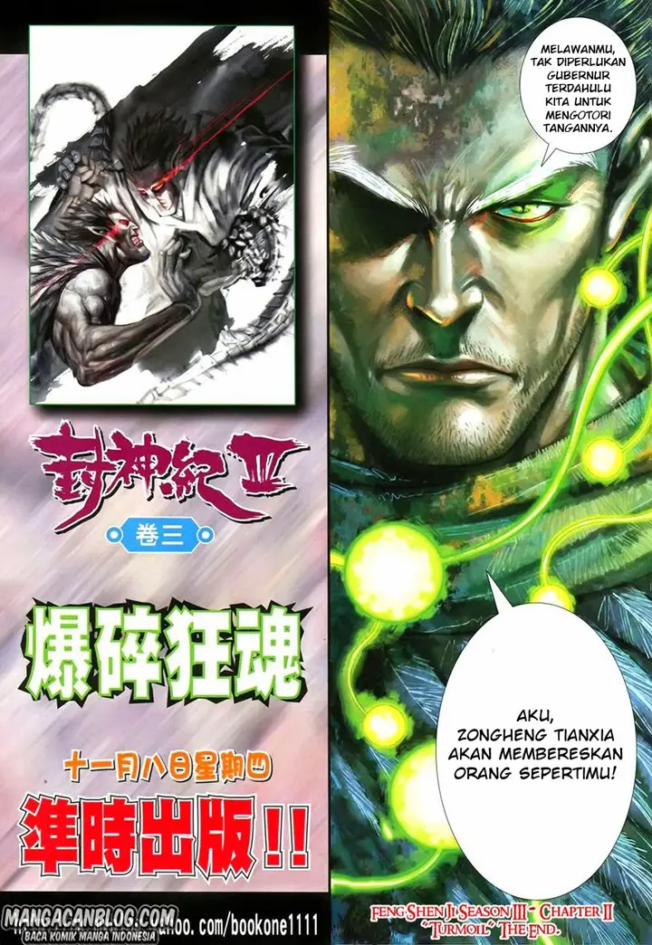 image-komik-feng-shen-ji-ii-chapter-66-32/33