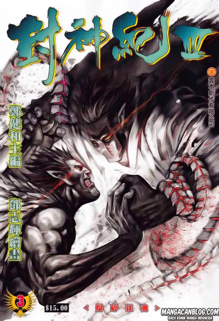image-komik-feng-shen-ji-ii-chapter-67-0/33